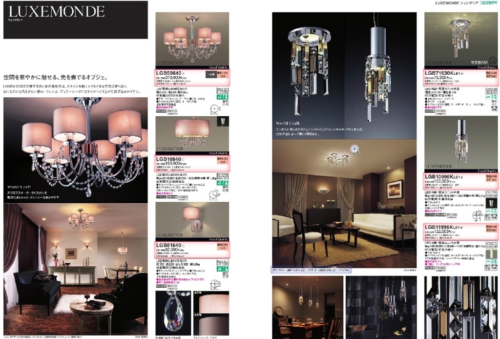 f:id:eiki207504:20170902162416j:plain