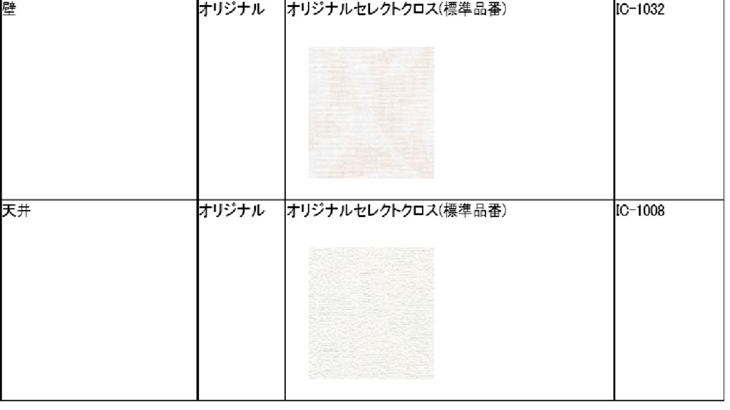 f:id:eiki207504:20170913235316j:plain