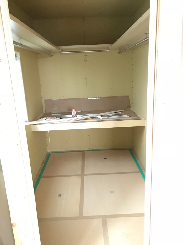 f:id:eiki207504:20171118165647j:plain