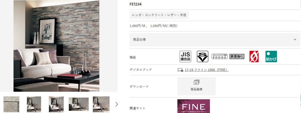 f:id:eiki207504:20180108162219j:plain