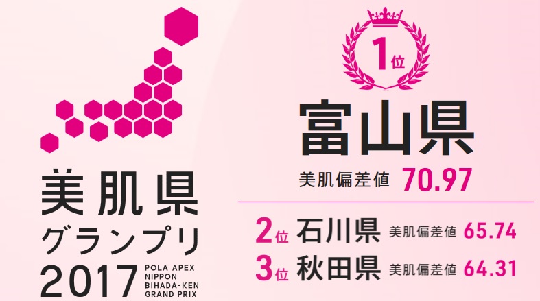 f:id:eiki207504:20180204164159j:plain f:id:eiki207504:20180204164159j:plain