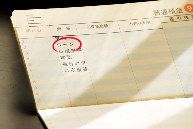 f:id:eiki207504:20180813224056j:plain