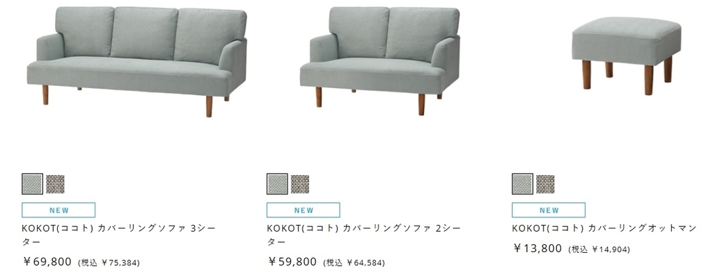 f:id:eiki207504:20181125104348j:plain