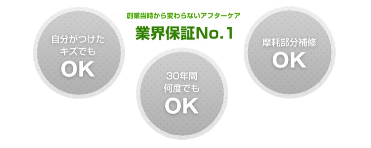 f:id:eiki207504:20181222175707j:plain