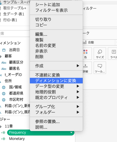 f:id:eikichix:20200430103652p:plain f:id:eikichix:20200430103652p:plain