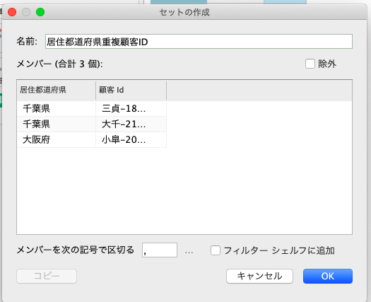 f:id:eikichix:20200502105425p:plain f:id:eikichix:20200502105425p:plain