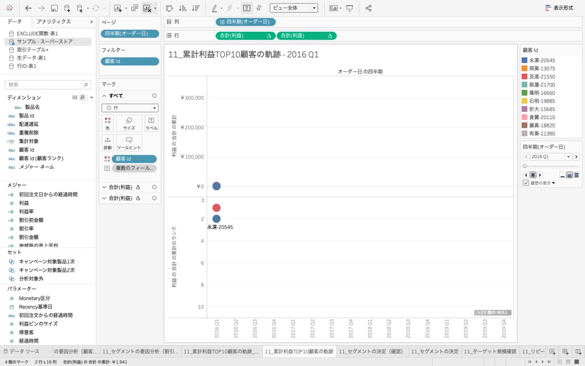 f:id:eikichix:20200601090427p:plain f:id:eikichix:20200601090427p:plain
