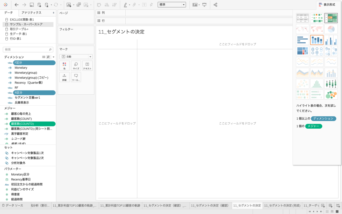 f:id:eikichix:20200608082120p:plain f:id:eikichix:20200608082120p:plain
