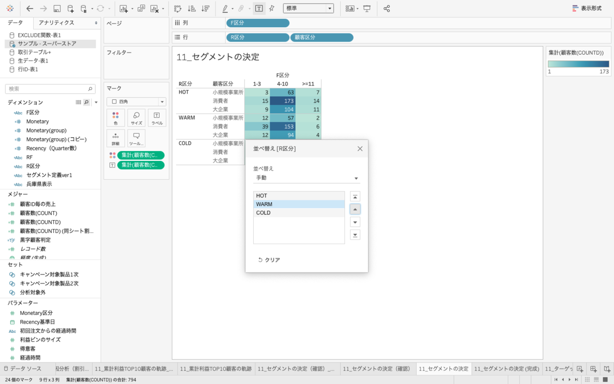 f:id:eikichix:20200609081330p:plain f:id:eikichix:20200609081330p:plain