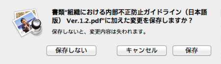 f:id:eikihaya:20130905105719p:image f:id:eikihaya:20130905105719p:image