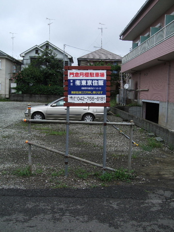 イメージ 6