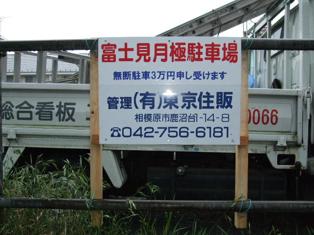イメージ 10