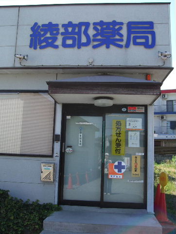 イメージ 2