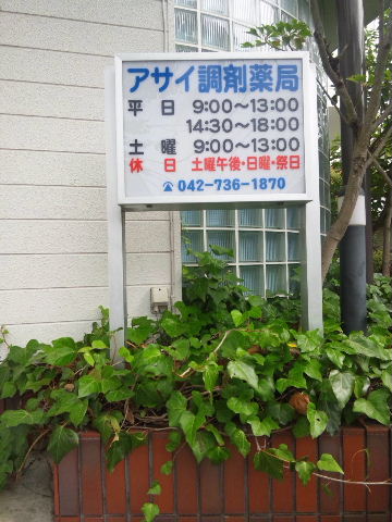 イメージ 3