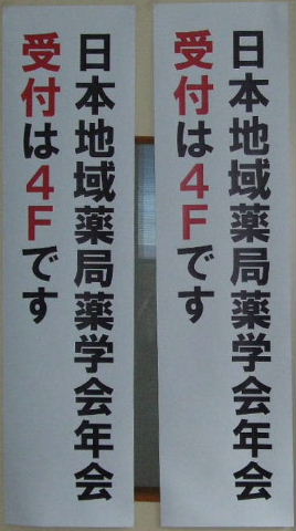 イメージ 6