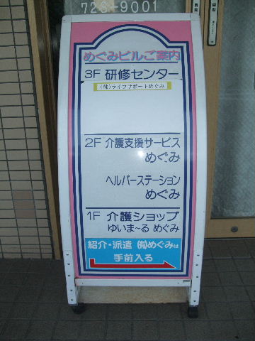 f:id:eikimachida:20220222124703j:plain