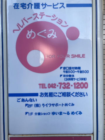 f:id:eikimachida:20220222124826j:plain
