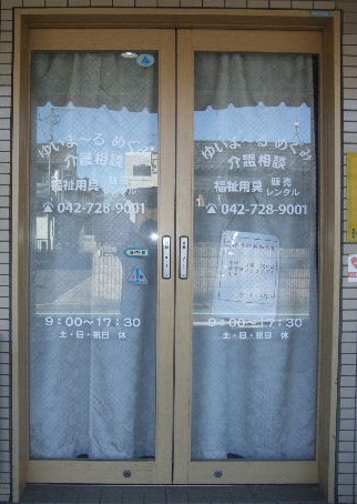 f:id:eikimachida:20220222124936j:plain