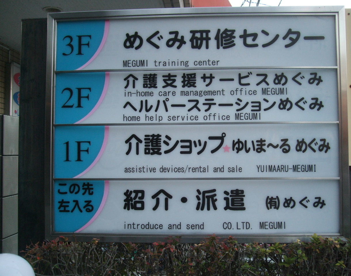 f:id:eikimachida:20220222130423j:plain