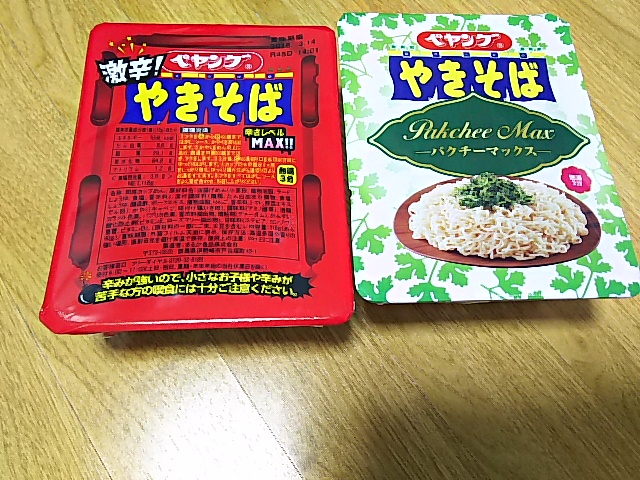 f:id:eiko-maldives:20170122011504j:plain