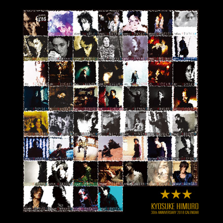 氷室京介 WEEKLY カレンダー 当選ポスター 激レア 氷室京介 XXXV ANNIVERSARY ポスター 当選品 BOOWY
