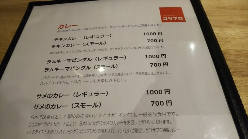 f:id:eiko-maldives:20171204005934j:plain