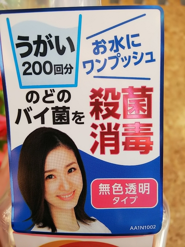 f:id:eiko-maldives:20190322005158j:plain