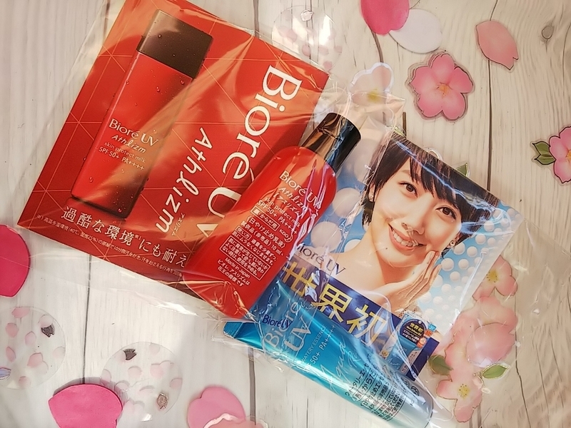 f:id:eiko-maldives:20190327231359j:plain