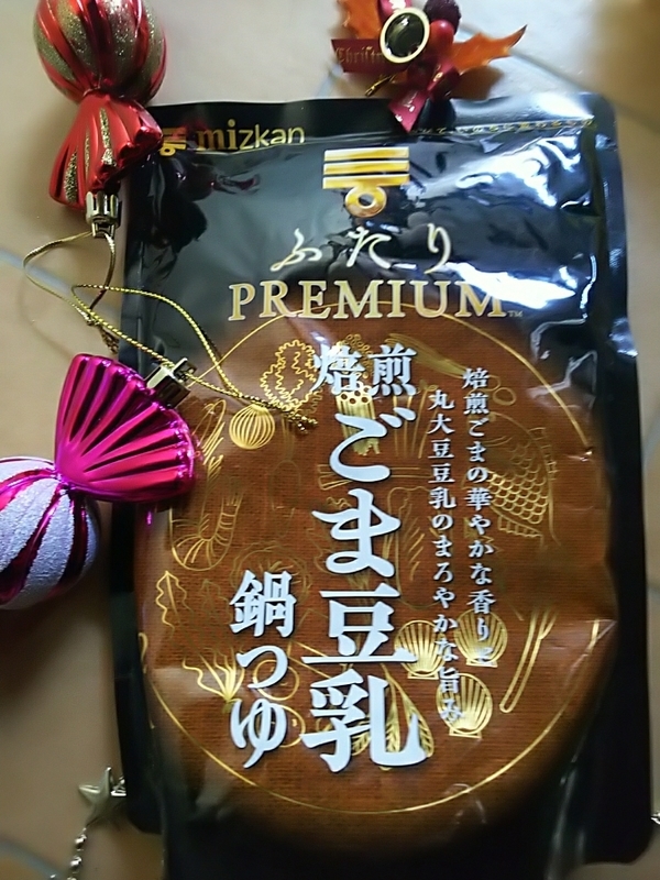 f:id:eiko-maldives:20191204004749j:plain f:id:eiko-maldives:20191204004749j:plain