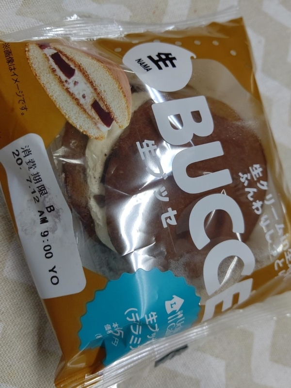 f:id:eiko-maldives:20200712015528j:plain