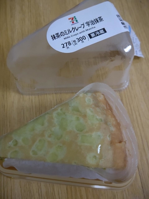 f:id:eiko-maldives:20200712015529j:plain