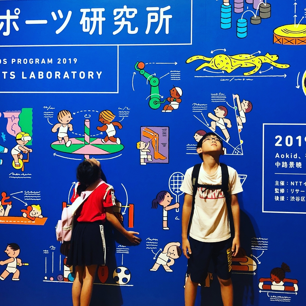 f:id:eiko226kuma:20191006224617j:plain f:id:eiko226kuma:20191006224617j:plain
