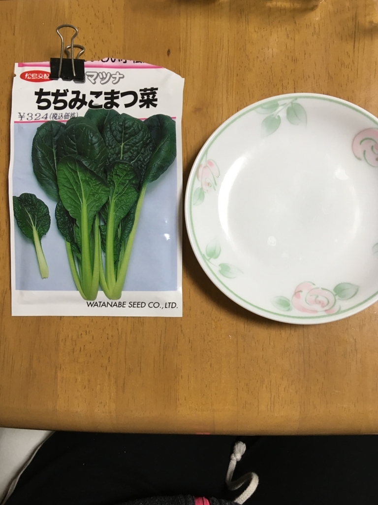 f:id:eikodomo234:20180519021708j:plain f:id:eikodomo234:20180519021708j:plain