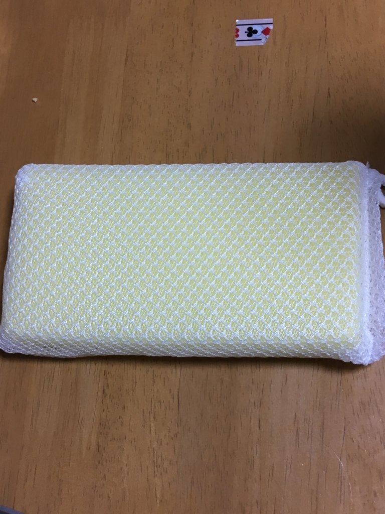 f:id:eikodomo234:20180521034105j:plain f:id:eikodomo234:20180521034105j:plain