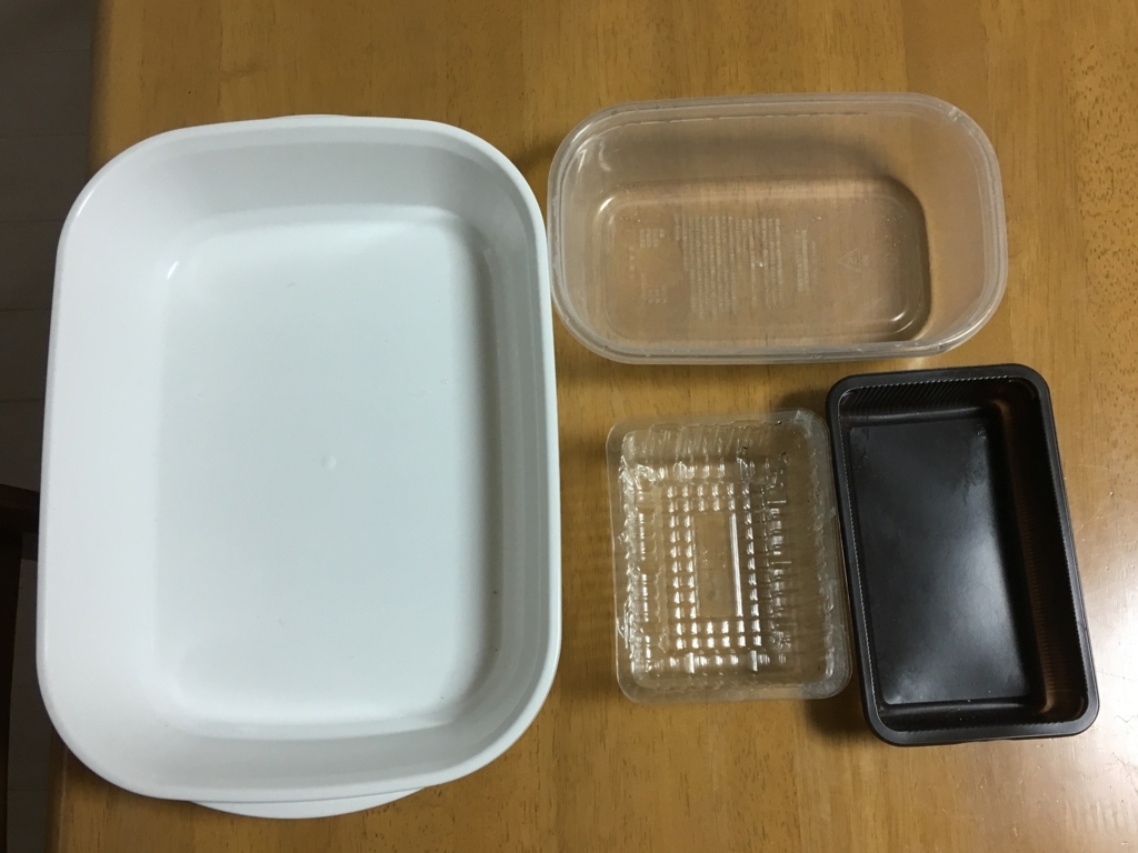 f:id:eikodomo234:20180521040645j:plain f:id:eikodomo234:20180521040645j:plain