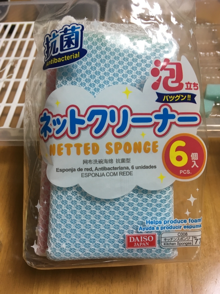 f:id:eikodomo234:20180530180609j:plain f:id:eikodomo234:20180530180609j:plain