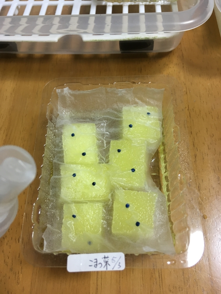 f:id:eikodomo234:20180530182447j:plain f:id:eikodomo234:20180530182447j:plain