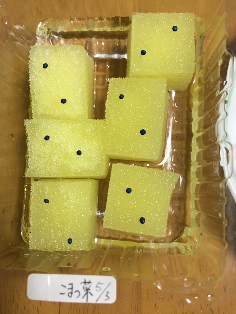f:id:eikodomo234:20180530182846j:plain f:id:eikodomo234:20180530182846j:plain