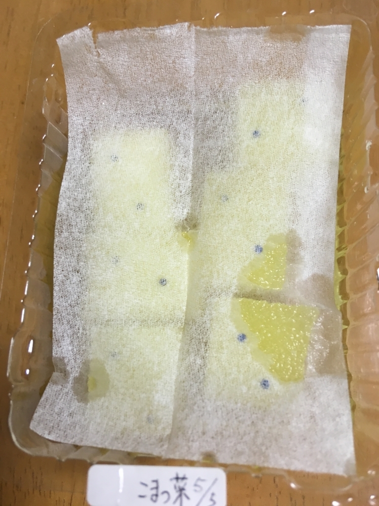 f:id:eikodomo234:20180530182927j:plain f:id:eikodomo234:20180530182927j:plain