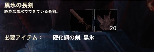 コナンアウトキャスト 黒氷のある場所 採掘できるポイント一覧