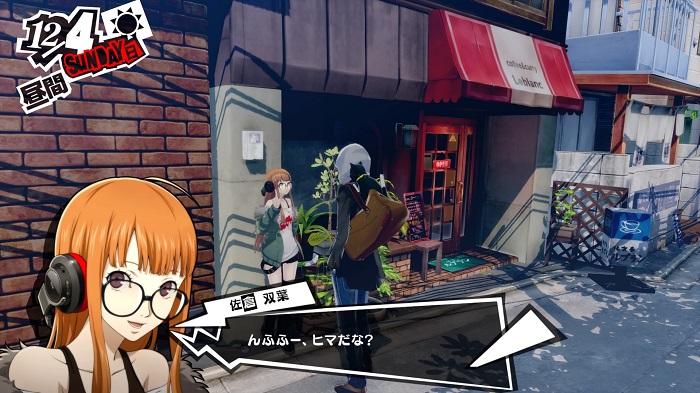 ペルソナ5双葉コープ】ペルソナ5 トレーディングアクリルスタンド