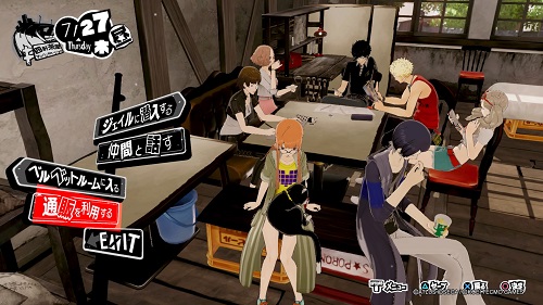 評価 ペルソナ スクランブル ペルソナ5スクランブル(P5S)クリア後の感想・評価レビューまとめ！｜MACHAブロ