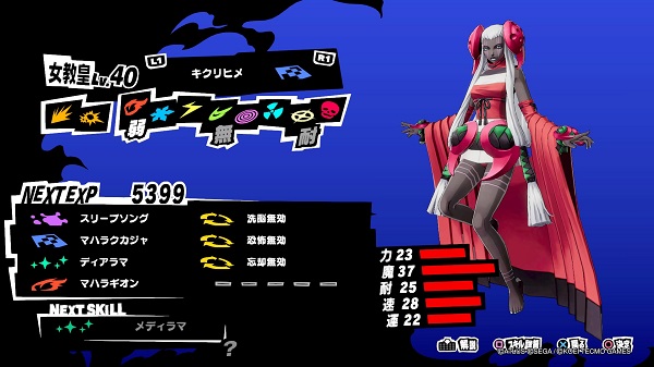ペルソナ5スクランブル 超絶技巧を持ったクイーンメイブ作成方法 牢獄からの手紙その6 きまぐれゲームプレイ日記