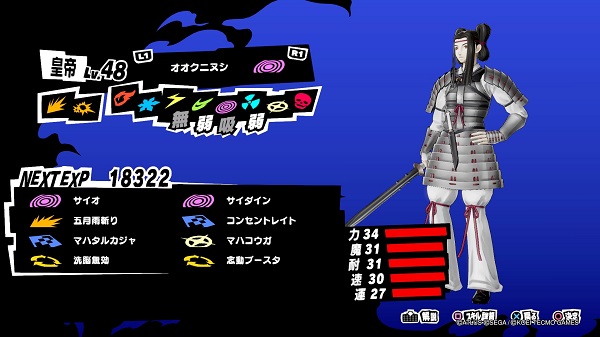 f:id:eilhart:20200302051624j:plain f:id:eilhart:20200302051624j:plain