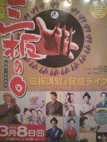 Eimee's All You Can SING☆-090225_2150~01.jpg