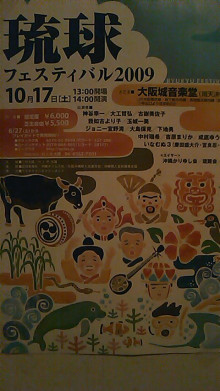 Eimee's All You Can SING☆-091010_2025~01.jpg