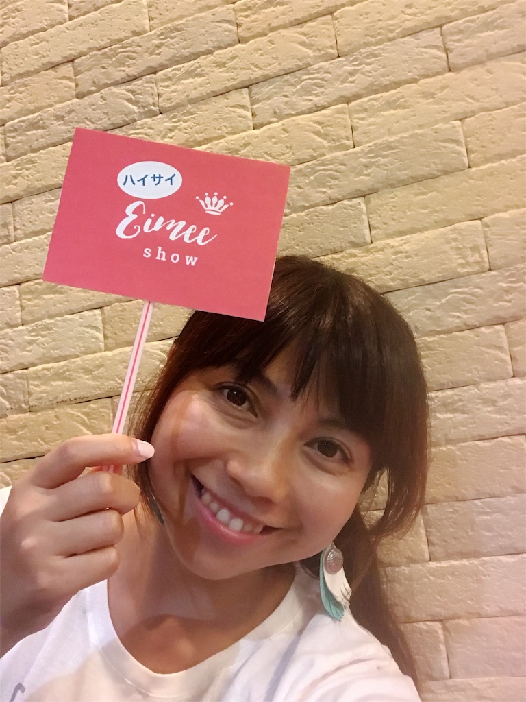 f:id:eimee:20181023130448j:image f:id:eimee:20181023130448j:image