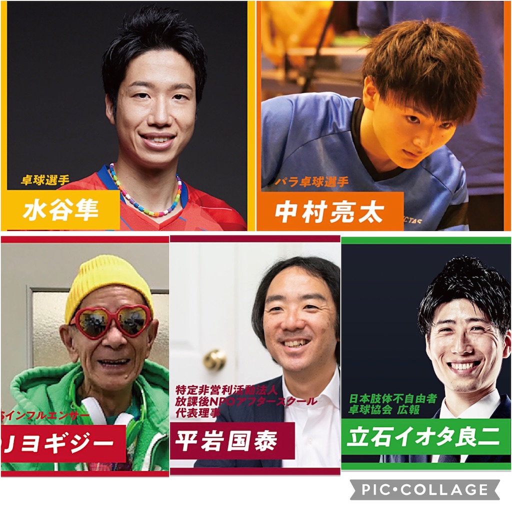 f:id:eimee:20210925230316j:image f:id:eimee:20210925230316j:image