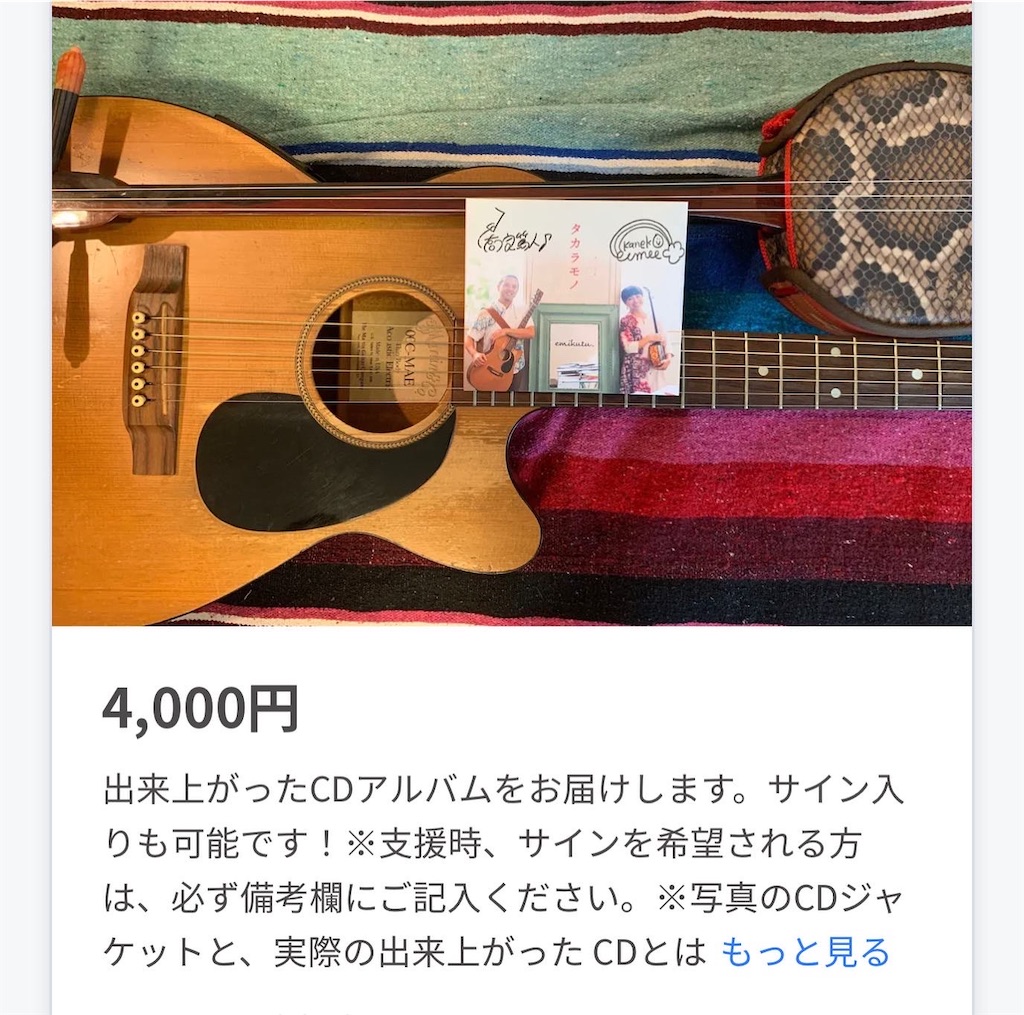 f:id:eimee:20220818140920j:image