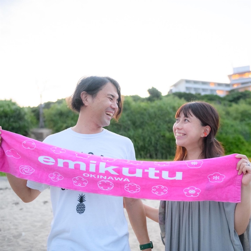 f:id:eimee:20220828154636j:image f:id:eimee:20220828154636j:image